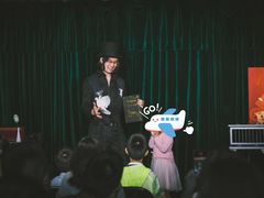 -沉浸式亲子魔术秀-魔大星爆笑小剧场