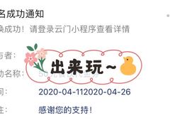 -良品铺子(白云新世界店)