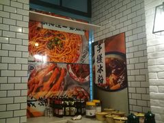-不计饺辣酱干拌水餃(华阳店)