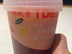 -杨氏青龙虾·羊蝎子(金盛路总店)