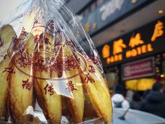 -国际饭店·帆声西饼屋(黄河路店)