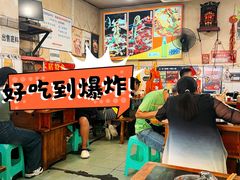 -鸿顺老铁锅美蛙鱼府(解放碑店)