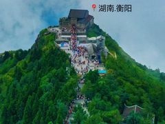 -南岳衡山风景名胜区