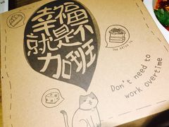 -幸福西饼生日蛋糕·下午茶(思明店)