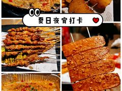 -马海涛牛肉串·午市牛腩饭·烧烤夜宵(领汇广场店)