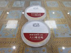 李记酸奶-清真·鸦儿李记·小馆(后海店)