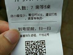 -陈鹏鹏潮汕菜(欢乐海岸 海边景观店)