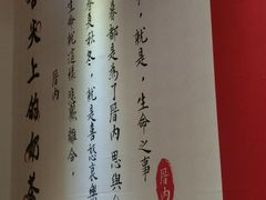 大堂-厝内小眷村(天河南一路店)