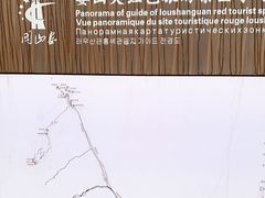 -娄山关景区