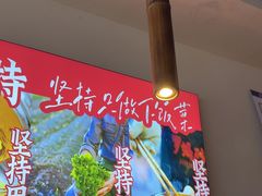 -罗妈砂锅(江苏南京江宁万达店)