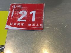 -易记皮肚面(明瓦廊店)