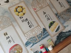 -马打滚