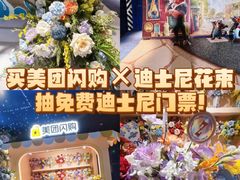 -美罗城