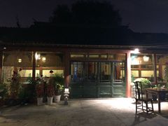 -三品尚院(贝勒府旧址店)