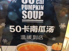 -CALIFORKS加州叉子轻食(朝阳门店)