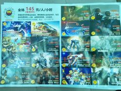 -BBVR团建聚会体验馆·亲子DIY手工