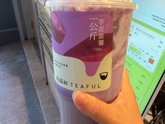 -星满杯TEAFUL(罗湖东门店)