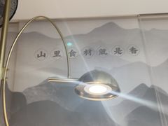 -刀板香·安徽菜(国购IFC店)