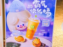 -奈雪的茶(湖滨银泰in77C区PRO店)