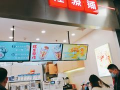 -桂桂茶(大宁国际广场店)