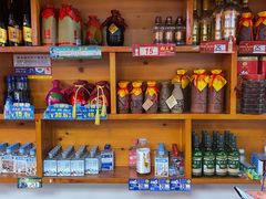 零售区-记忆湘菜馆(芙蓉镇店)