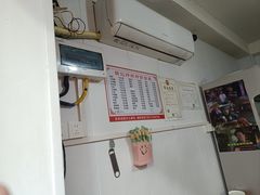 -胡仁根胡记炸炸炸