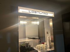 -Lostland交互式沉浸剧场