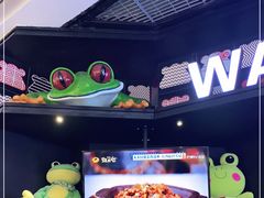 -蛙来哒(东城万达店)