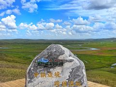 -186彩带河