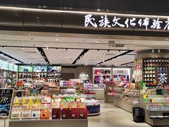 -广州白云国际机场-T2航站楼