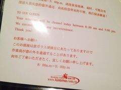 -大连富丽华大酒店