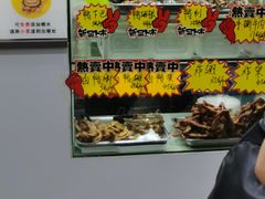 -张飞木薯羹(金鱼巷店)