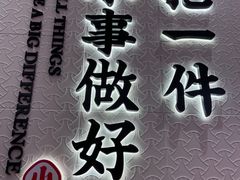 -遇见小面(碧桂园总部店)