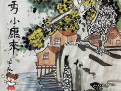 -汉翔书法丨书法·美术·硬笔·国画(望京校区)