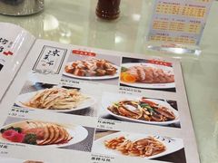 -燕风楼烤鸭店(建设总店)