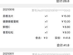 -巴黎优朵烘焙馆(菱角湖壹号店)