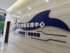 -浙江大学(之江校区)