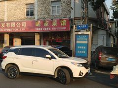 -蚝家菜馆(沙井店)