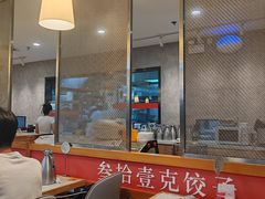 -叁拾壹克饺子·东北菜(国贸店)