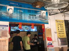 -港湾糖水