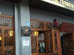 门面-乐山食古香跷脚牛肉
