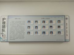-上海市第四人民医院
