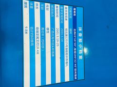 -上海海洋大学鱼文化博物馆(军工路校区)