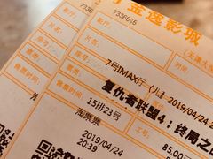 -金逸影城(大悦城IMAX激光店)