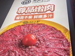 -潮汕大目牛肉火锅(水围店)