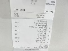 账单-凯悦大酒楼