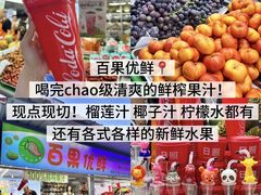 -大学城夜市