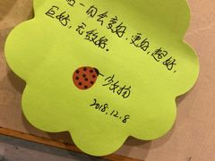 -黑八私房老北京炸酱面