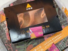 -乐凯撒披萨(中心书城店)