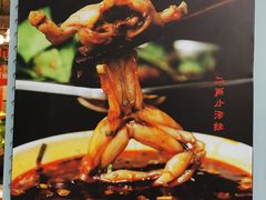 -蛙一刀·麻椒鱼火锅(金仙桥店)